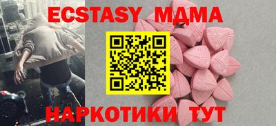 мефедрон Заводоуковск