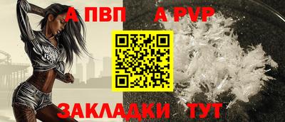 мефедрон Заводоуковск