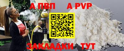 первитин Жуковский
