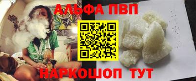 мефедрон Заводоуковск