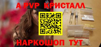 мефедрон Заводоуковск