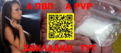 первитин Жуковский