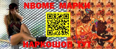 мефедрон Заводоуковск