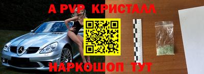 первитин Жуковский