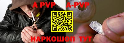 круглые Заволжье