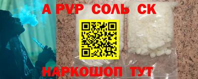 круглые Заволжье