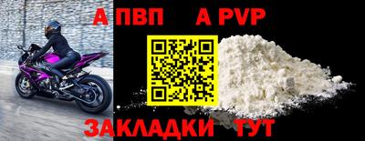 мефедрон Заводоуковск