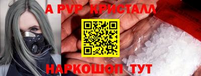 круглые Заволжье