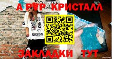 круглые Заволжье