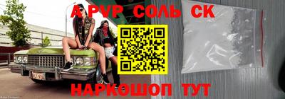 круглые Заволжье