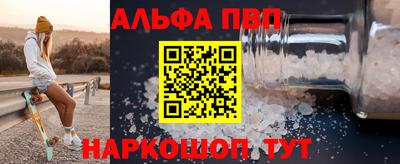 кокаин премиум Балашиха