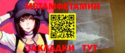 круглые Заволжье