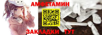 первитин Жуковский