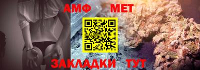 первитин Жуковский