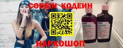 первитин Жуковский