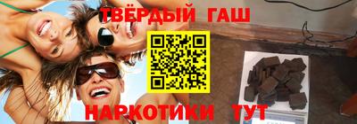 круглые Заволжье