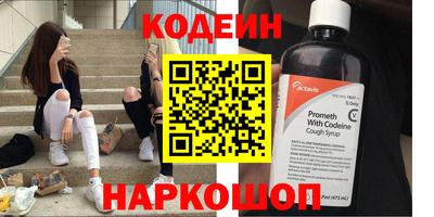 мефедрон Заводоуковск