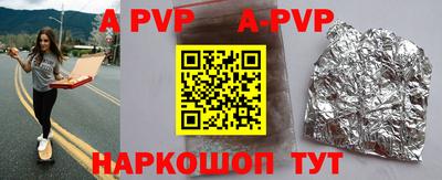 первитин Жуковский