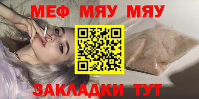 первитин Жуковский