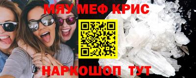 кокаин премиум Балашиха