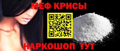 первитин Жуковский