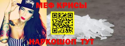 мефедрон Заводоуковск