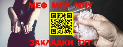 круглые Заволжье
