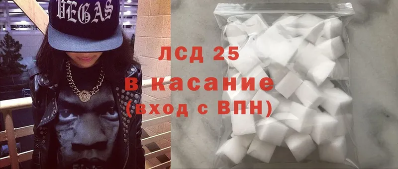 что такое   Октябрьский  Лсд 25 экстази ecstasy 