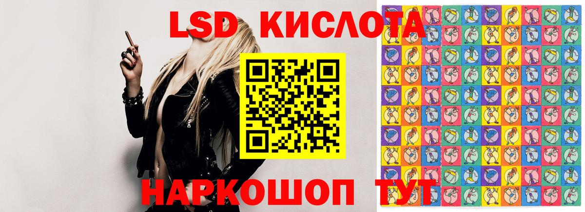 Октябрьский  LSD-25 экстази ecstasy  Лсд 25 экстази кислота  Вход с VPN 