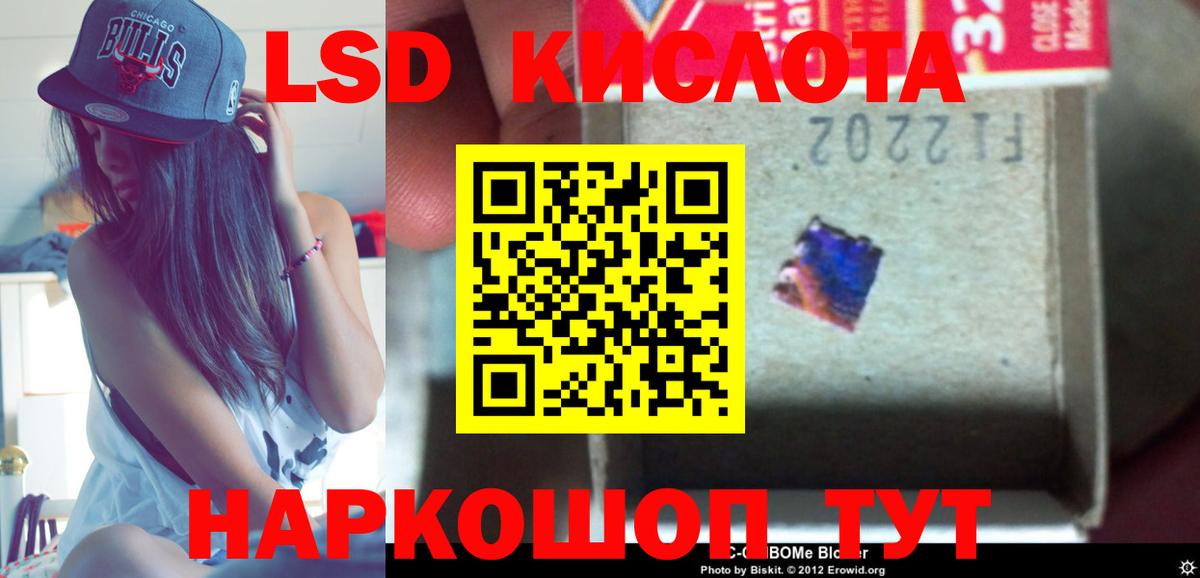 ЛСД экстази ecstasy Октябрьский