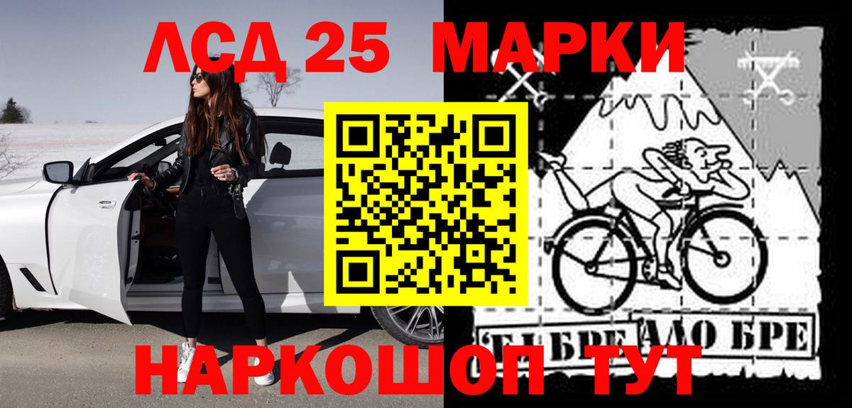 ЛСД экстази ecstasy Октябрьский