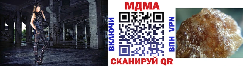 МДМА молли Октябрьский