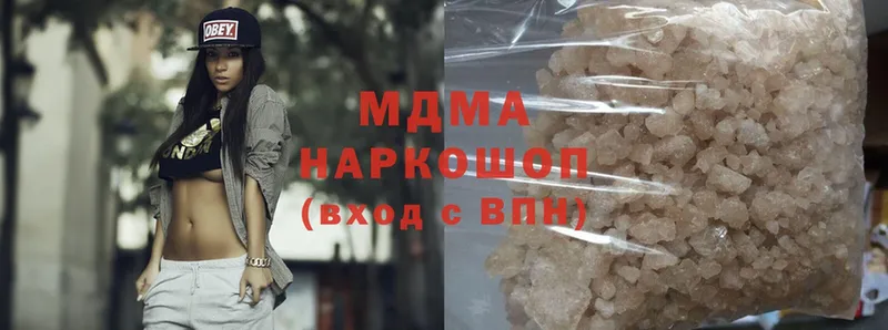 что такое наркотик  даркнет наркотические препараты  MDMA Molly  Октябрьский 