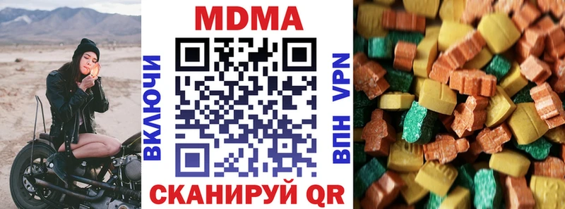МДМА crystal  блэк спрут сайт  Октябрьский  где купить наркотик 