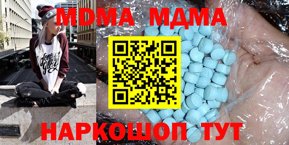 МАРИХУАНА Октябрьский