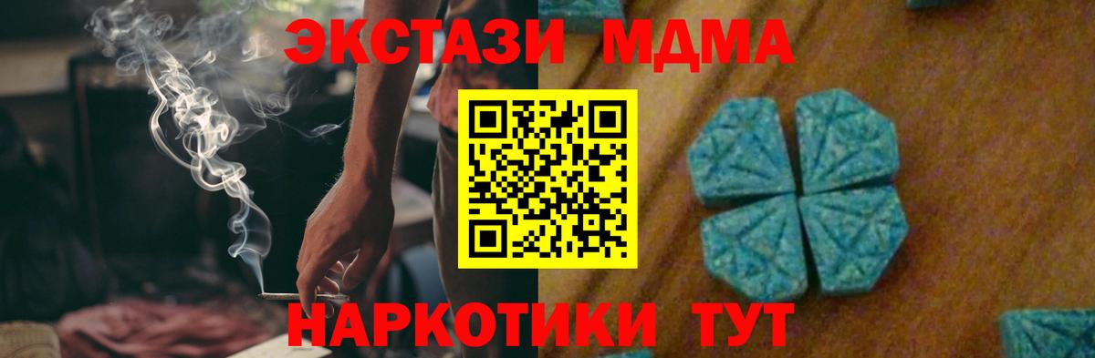 MDMA VHQ  МДМА VHQ  Октябрьский 