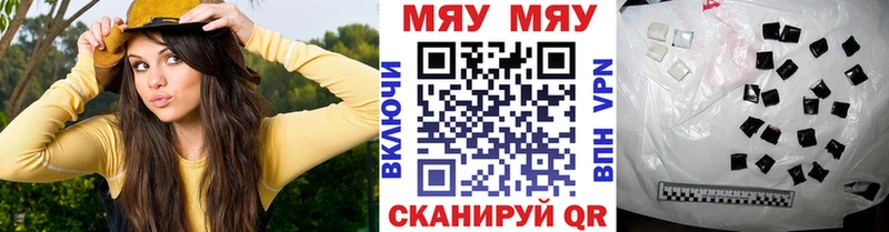 Меф 4 MMC  даркнет сайт  Октябрьский 