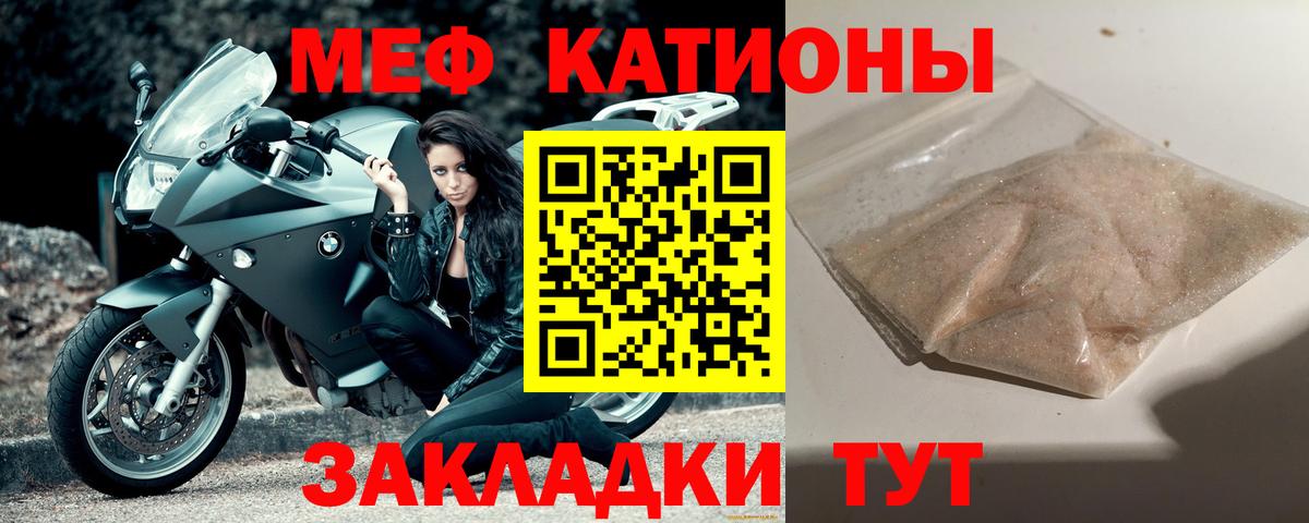 МЕФ  Октябрьский