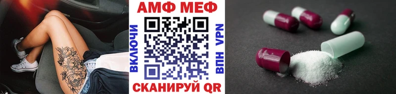 МЕТАМФЕТАМИН пудра  магазин продажи наркотиков  Октябрьский 