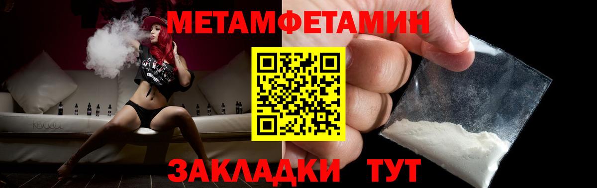 Метамфетамин Декстрометамфетамин 99.9%  Октябрьский  Метамфетамин Декстрометамфетамин 99.9% 