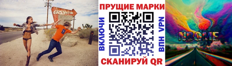 hydra ONION  закладка  Октябрьский  Марки 25I-NBOMe 1,5мг 