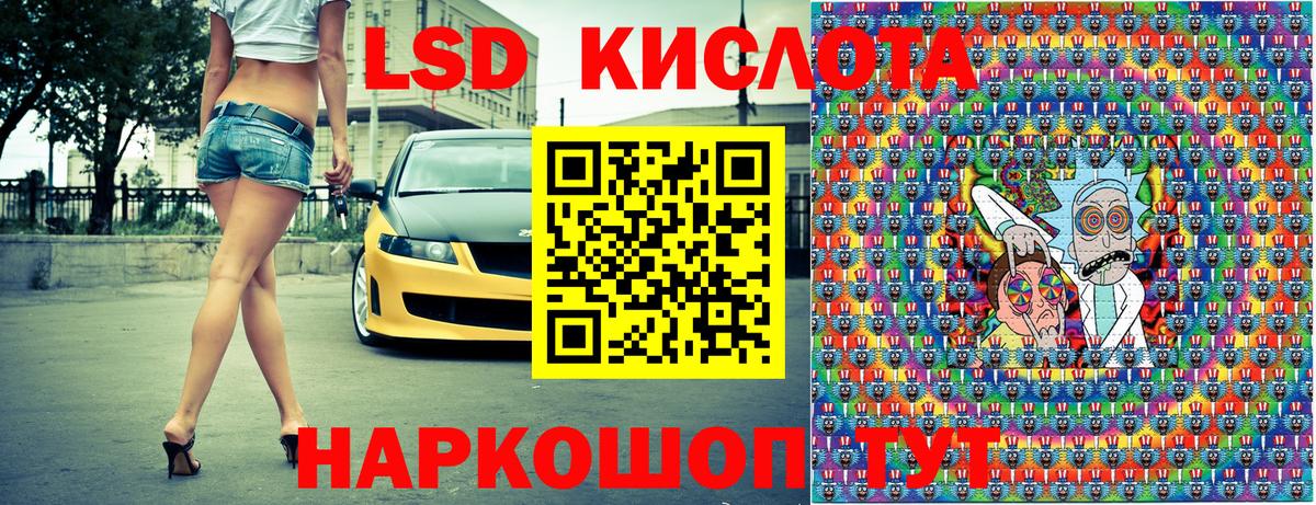 Октябрьский  Марки 25I-NBOMe 1,8мг  Вход с VPN 