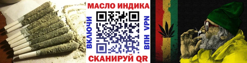 ТГК концентрат Октябрьский