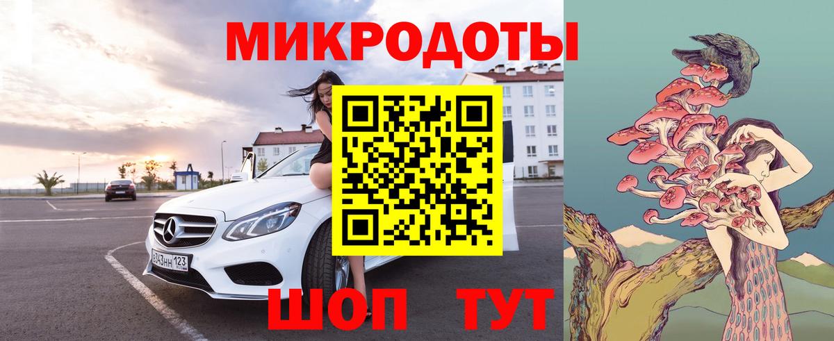 Псилоцибиновые грибы Magic Shrooms Октябрьский