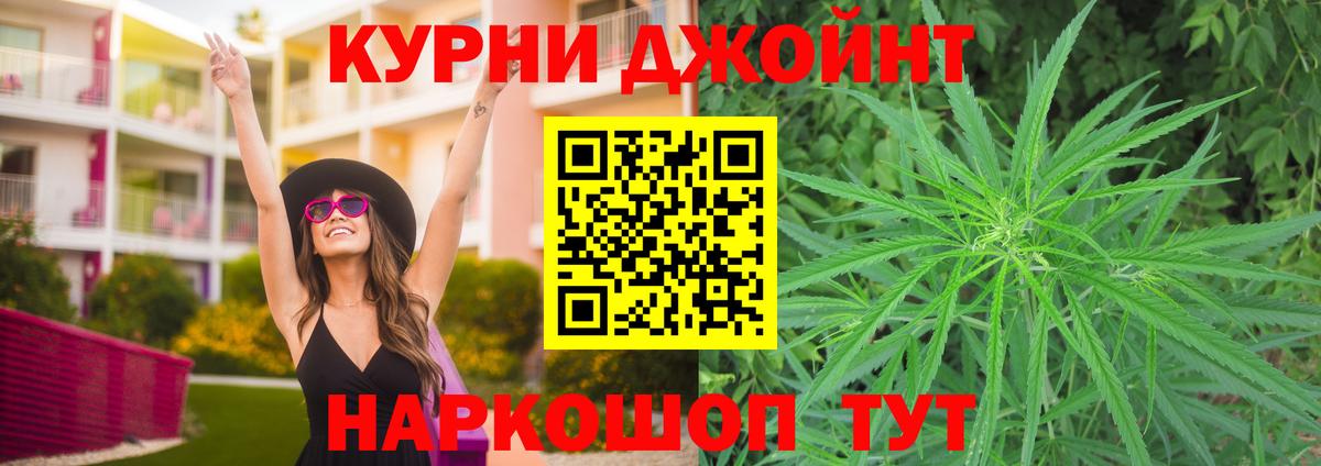 Каннабис Bruce Banner  Шишки марихуана марихуана  Октябрьский  Шишки марихуана конопля  Вход с VPN 