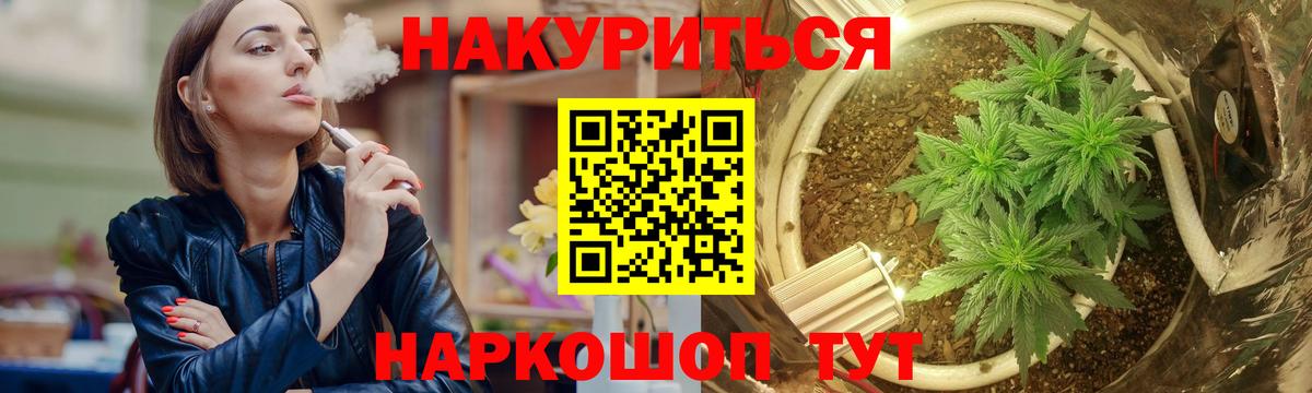 Конопля марихуана Октябрьский