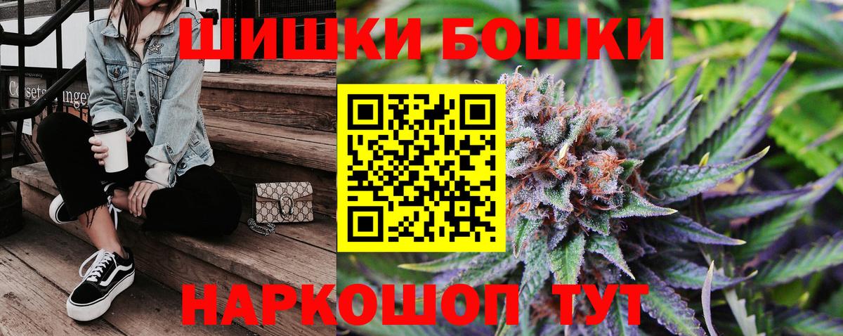 Шишки марихуана AK-47  Шишки марихуана OG Kush  Конопля Bruce Banner  Октябрьский 